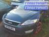 купить ручка двери внутренняя передняя левая на Ford Mondeo 4 (2006 - 2014)