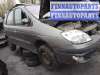 купить замок крышки багажника на Renault Scenic 1 (1996 - 2003)