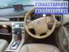 купить дефлектор обдува салона на Volvo S80 2 (2006 - 2016)