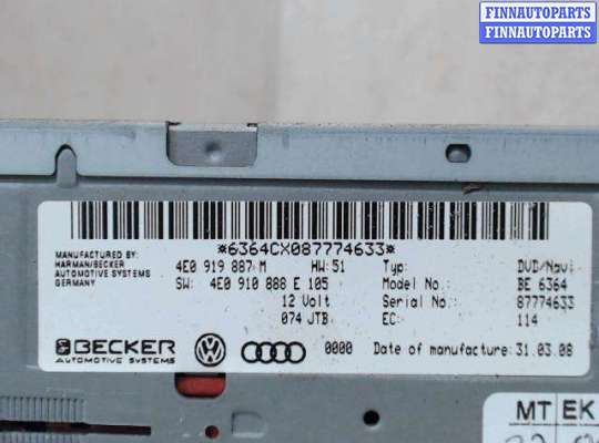 Блок навигации AU1750191 на Audi Allroad C6 (2006 - 2012)