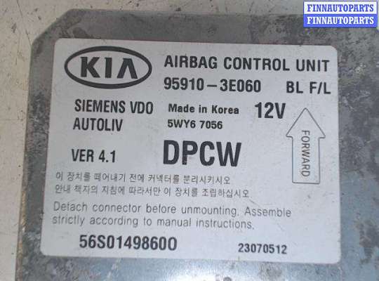 купить Блок управления AIR BAG на KIA Sorento I (2002 - 2009)