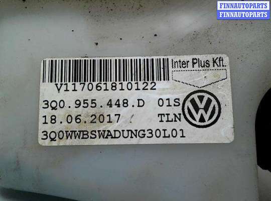 купить Бачок омывателя на Volkswagen Passat 8 (2014 - 2025)