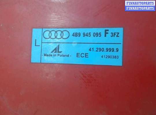 купить Фонарь на Audi A6 (C5) (1997 - 2004)