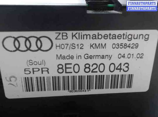 купить Переключатель отопителя на Audi A4 (B6) (2000 - 2004)
