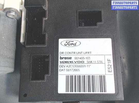 Стеклоподъемник электрический на Ford Focus II