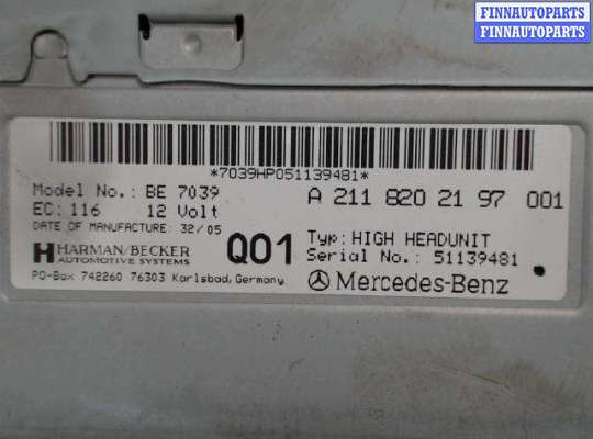 купить Аудиотехника на Mercedes E W211 (2002 - 2009)