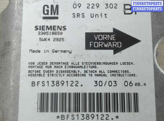 купить Блок управления AIR BAG на Opel Astra G (1998 - 2005)