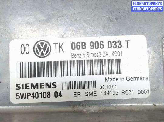 Блок управления ДВС VG1032568 на Volkswagen Passat 5 (2000 - 2005)