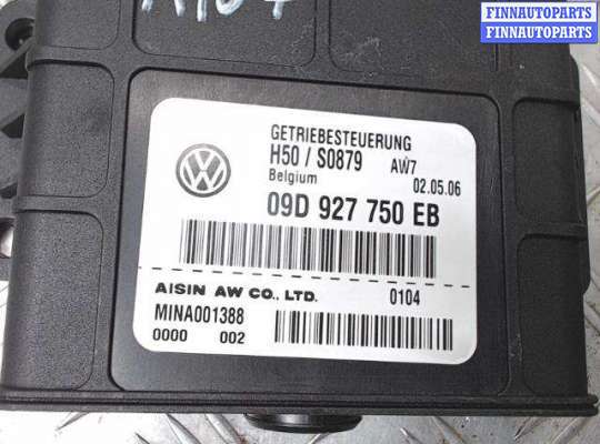 купить Блок управления АКПП на Volkswagen Touareg I (2000 - 2010)
