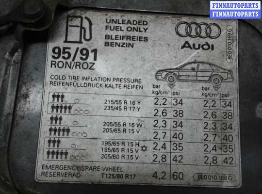 купить Лючок бака на Audi A4 (B6) (2000 - 2004)