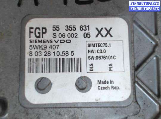 купить Блок управления ДВС на Opel Vectra C (2002 - 2008)