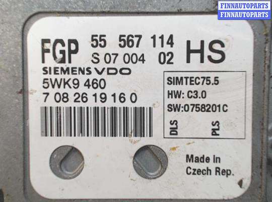 купить Блок управления ДВС на Opel Astra H (2004 - 2010)
