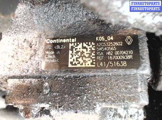 Насос топливный (ТНВД) NS905265 на Nissan Juke (2010-2019)