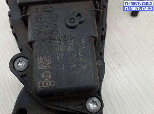 купить Педаль газа на Audi A6 (C6) (2005 - 2011)