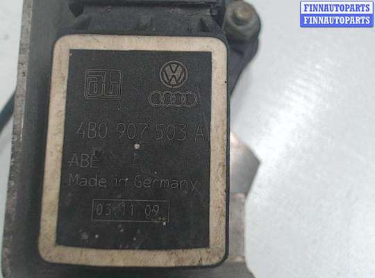 купить Датчик положения кузова на Skoda Octavia A5 (2004 - 2012)