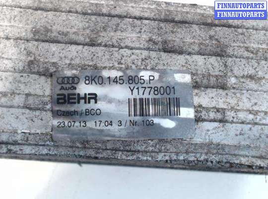 купить Радиатор интеркулера на Audi A4 (B8) (2008 - 2018)