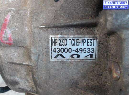 купить Раздатка редуктора КПП (раздатка) на Hyundai Terracan (2001 - 2006)