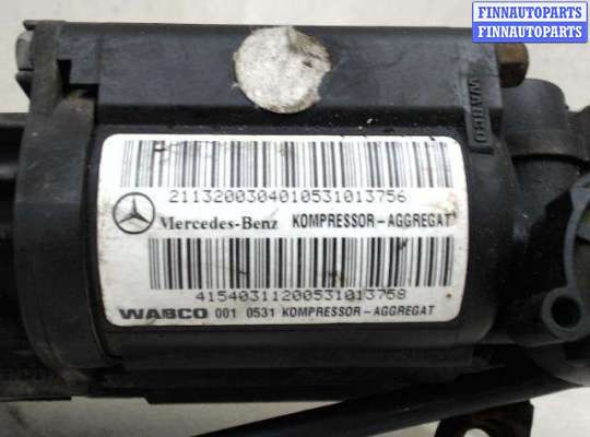 Купить Компрессор пневмоподвески на Mercedes E W211 (2002 - 2009) Компрессор пневмоподвески MB1729566 на Mercedes E W211 (2002 - 2009)