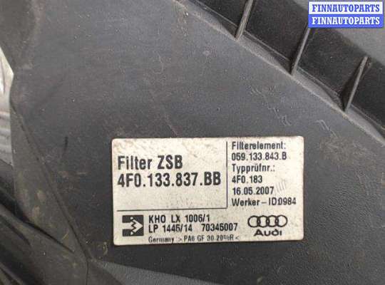 Корпус воздушного фильтра на Audi A6 (C6)