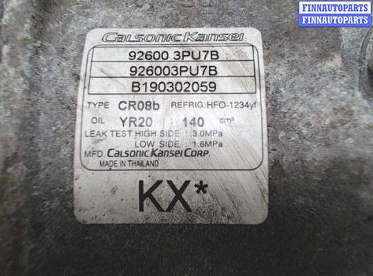 Компрессор кондиционера NS889258 на Nissan Juke (2010-2019)