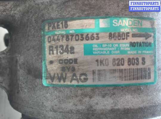 купить Компрессор кондиционера на Volkswagen Passat 6 (2005 - 2010)
