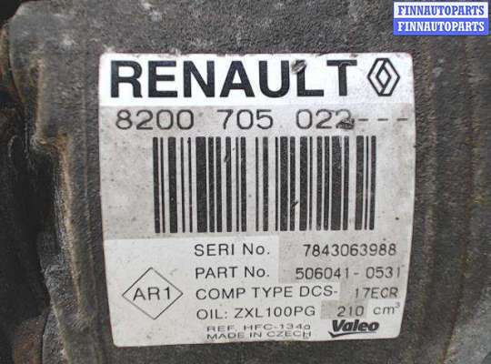 купить Компрессор кондиционера на Opel Vivaro (2001-...)