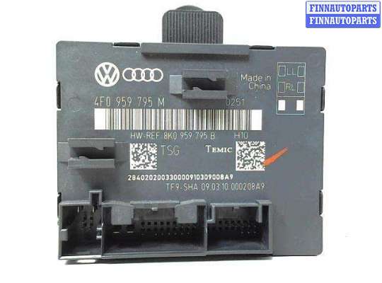 купить Блок управления двери на Audi A6 (C6) (2005 - 2011)