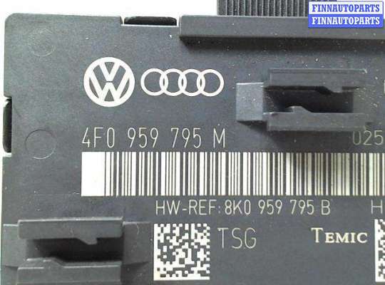 купить Блок управления двери на Audi A6 (C6) (2005 - 2011)