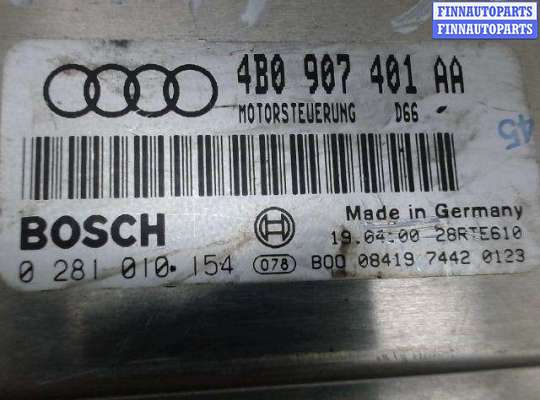 купить Блок управления ДВС на Audi A6 (C5) (1997 - 2004)