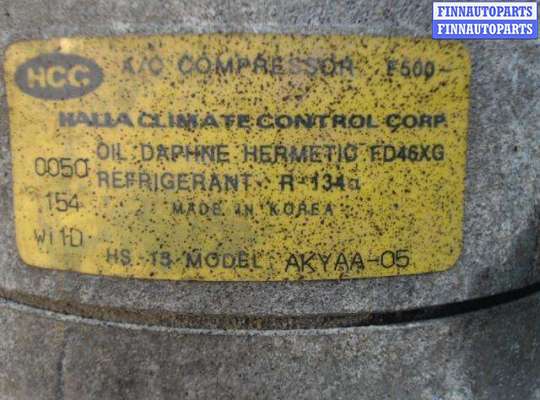 купить Компрессор кондиционера на Hyundai Matrix (2001 - 2010)