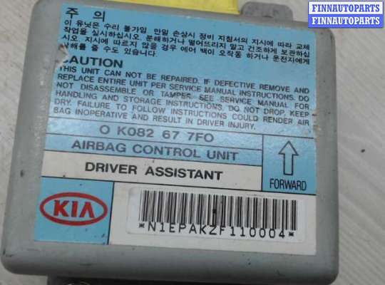 ЭБУ AIRBAG (электронный блок управления подушками безопасности) на Kia Sportage I (JA, K00)