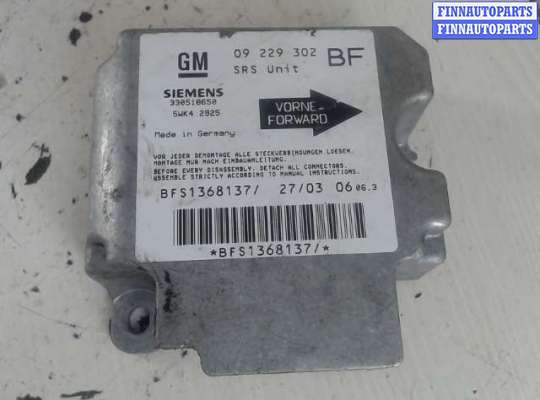 купить Блок управления AIR BAG на Opel Astra G (1998 - 2005)