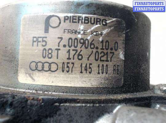 купить Насос вакуумный на Audi A6 (C6) (2005 - 2011)