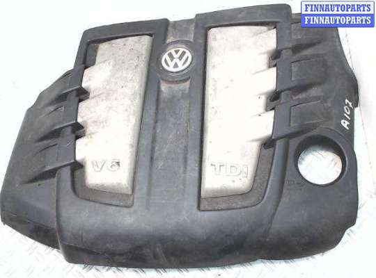 купить Накладка ДВС декоративная на Volkswagen Touareg I (2000 - 2010)