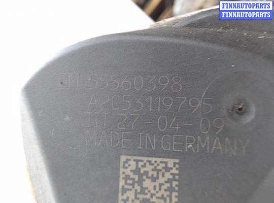 купить Заслонка дроссельная на Opel Astra H (2004 - 2010)