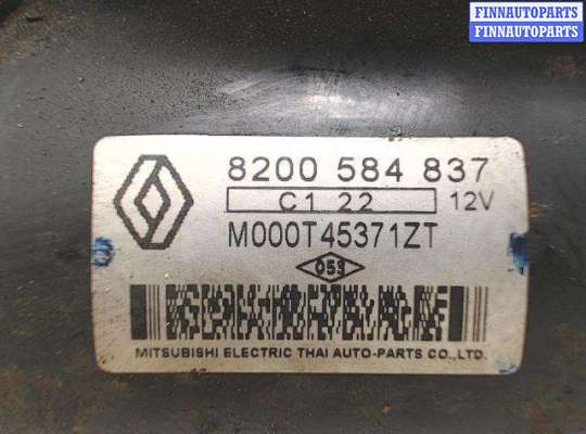 купить Стартер на Renault Clio III (2005 - 2011)