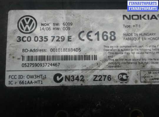 купить Блок управления телефоном на Volkswagen Passat 6 (2005 - 2010)
