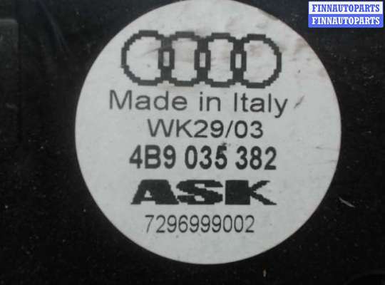 купить Сабвуфер на Audi A6 (C5) (1997 - 2004)