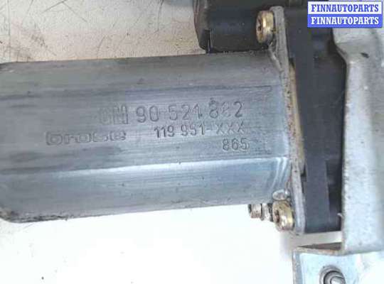 купить Стеклоподъемник электрический на Opel Astra G (1998 - 2005)