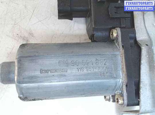купить Стеклоподъемник электрический на Opel Astra G (1998 - 2005)