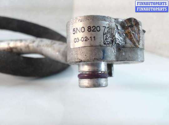 купить Трубка кондиционера на Volkswagen Tiguan (2007 - 2018)