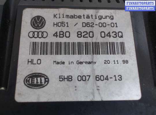 купить Переключатель отопителя на Audi A6 (C5) (1997 - 2004)