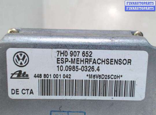 купить Датчик ускорения на Volkswagen Touareg I (2000 - 2010)