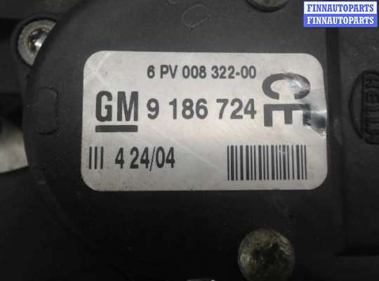 купить Педаль газа на Opel Vectra C (2002 - 2008)