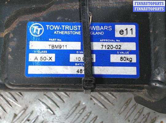 купить Устройство прицепное на BMW X3 E83 (2004 - 2010)