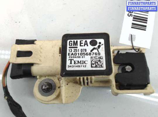 купить Датчик удара на Opel Astra H (2004 - 2010)