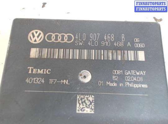 купить Блок комфорта на Audi A6 (C6) (2005 - 2011)