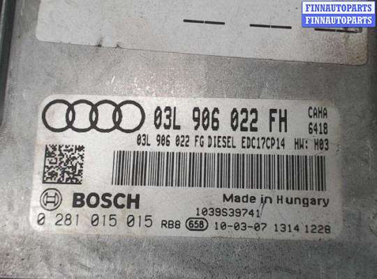 купить Блок управления ДВС на Audi A6 (C6) (2005 - 2011)