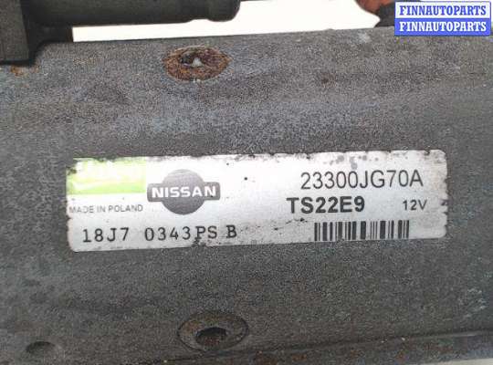 купить Стартер на Renault Koleos (2008 - н.в.)