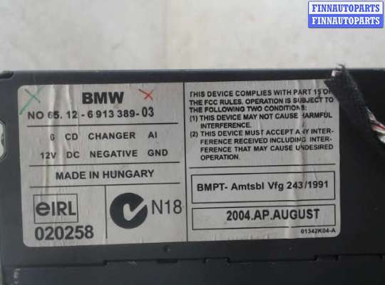 купить Аудиотехника на BMW 3 E46 (1998 - 2005)